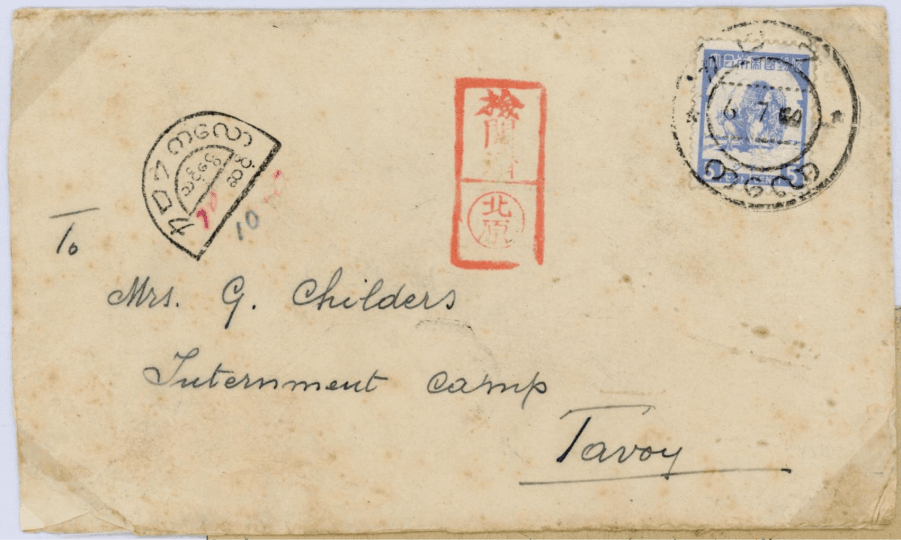 Burma Japanese Occupation Shan States Commercial Cover